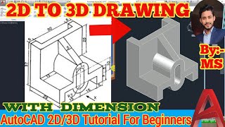 AutoCAD 3D drawing|| 3D drawing in Autocad|| Autocad for beginners#technology #youtube #autocad3d