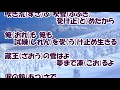 蔵王の風/須賀亮雄 カラオケ(♭2)