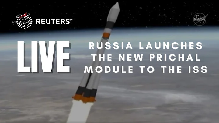 LIVE: Russia launches the new Prichal module to the ISS - DayDayNews