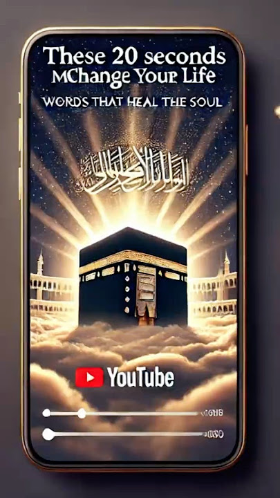 One Ayah That Changes Everything  Surah 54:17 | #shorts #viral #trustinallah #quran #islamicreminder