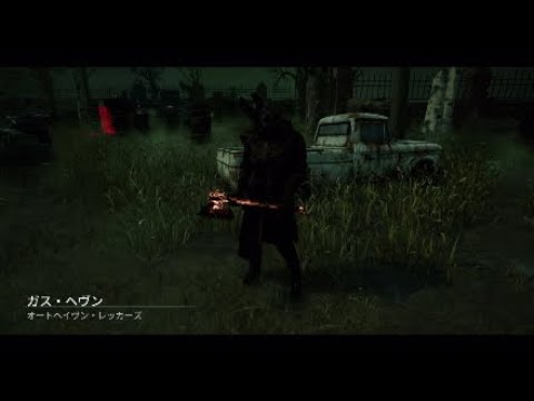 DBD ハントレス　音声なし！