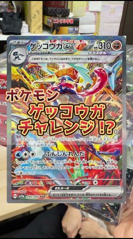 Ninja Spinner is about to be released! I can't go home until I get