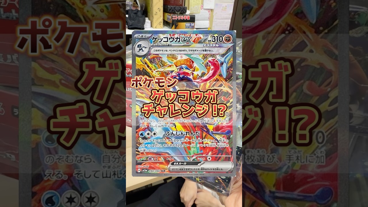 Ninja Spinner is about to be released! I can't go home until I get