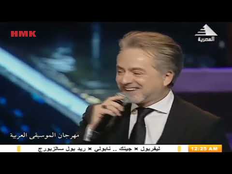مروان خوري بتمون اغنية اليسا الحان مروان خوري دار الاوبرا المصرية 2019