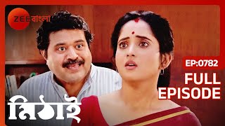 Mithai | Full Ep - 782 | Mar 08 2023 | Zee Bangla