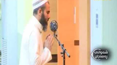 تلاوة للقارئ فؤاد كريم الكردي-رمضان ليلة/1436/24-سورة "قريش" مع دعاء الوتر