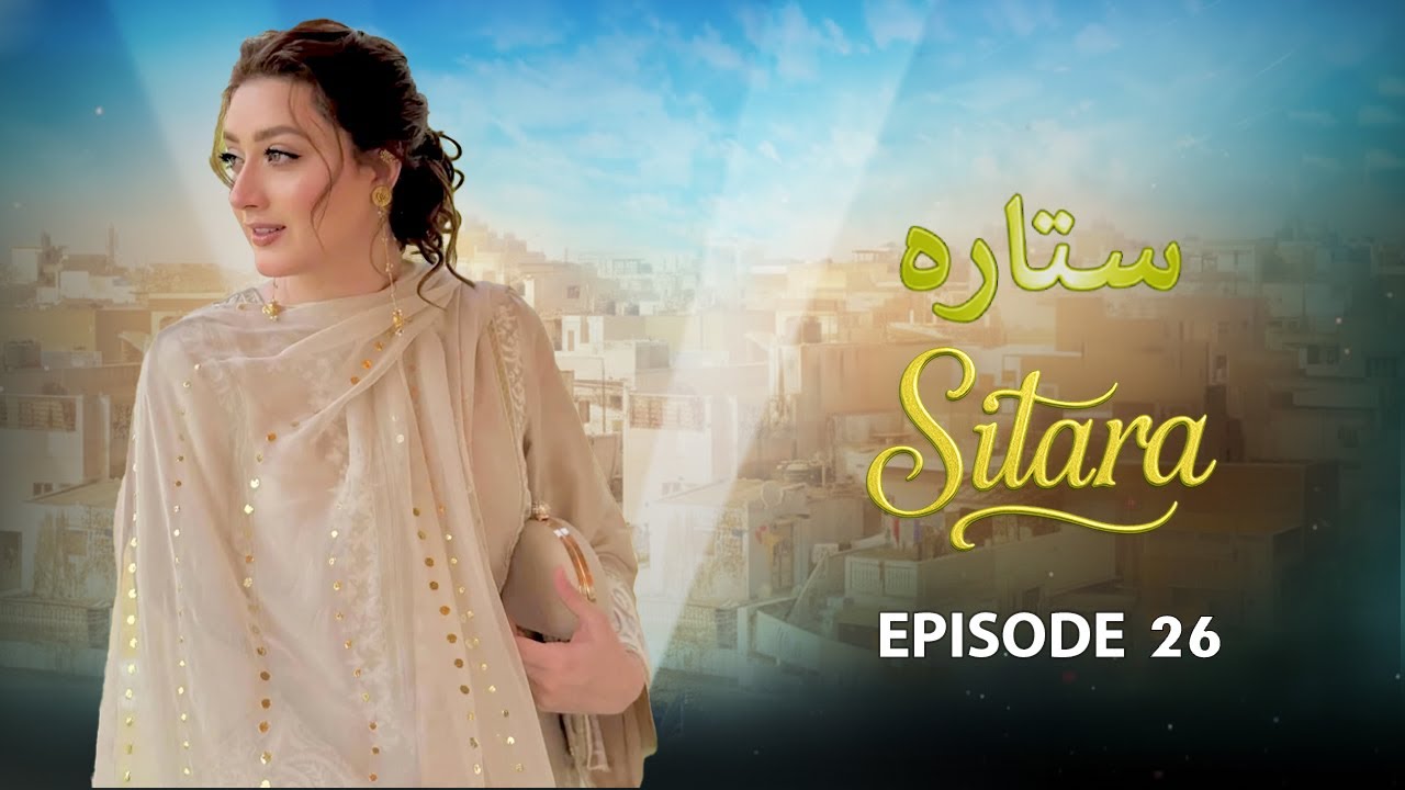 Sitara - Episode 26| Momina Iqbal, Arslan Asad | Latest Pakistani Drama