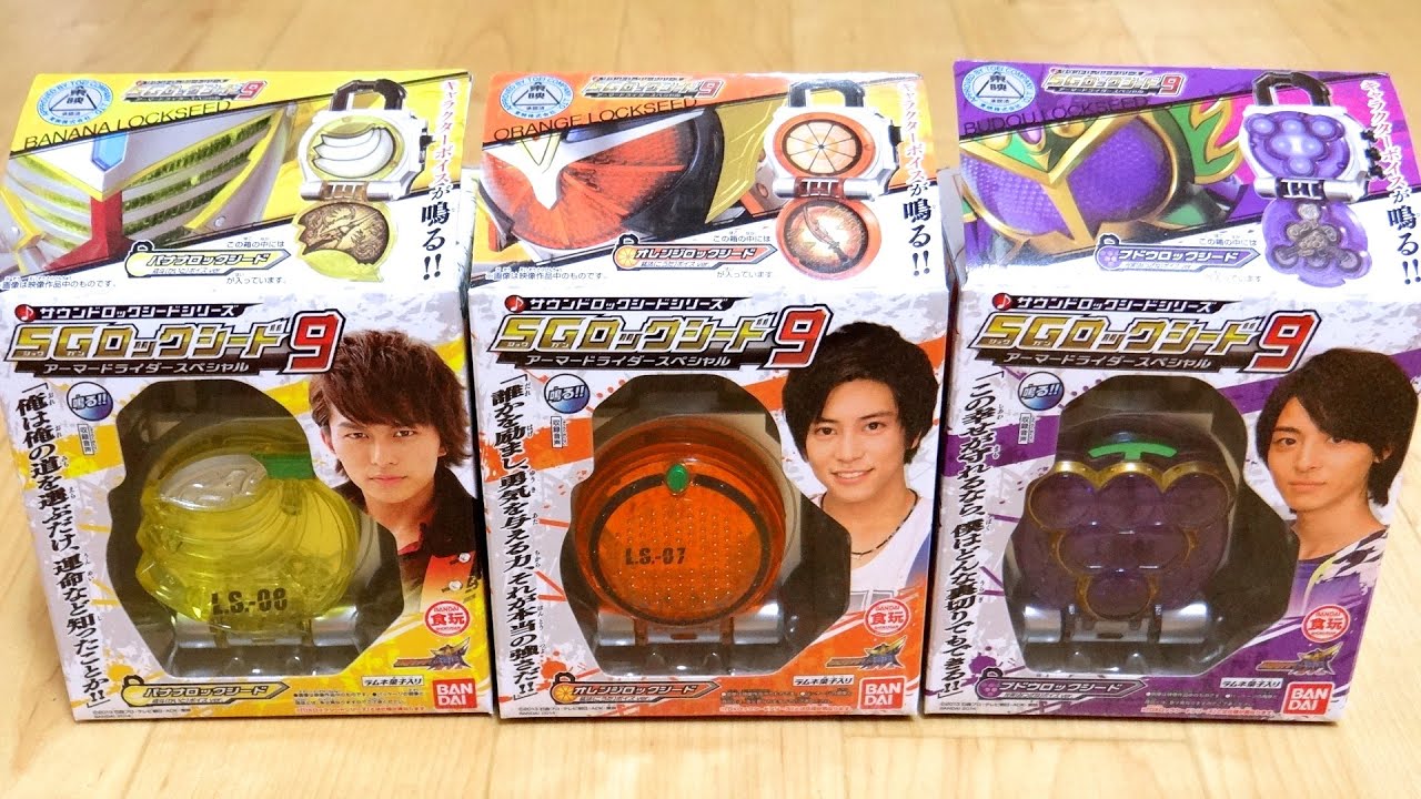 Includes the voices of Kouta, Kaito, and Mitch! Review of the