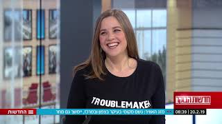 פאולה רוזנברג אצל ניב רסקין חדשות הבוקר - על מונולוג טרור הרזון