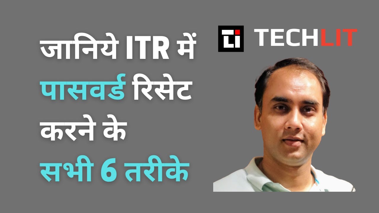 How to reset password new itr portal (Hindi) | ITR password forgot | ITR password recovery