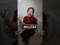 どこで歌ってんねん。#shorts