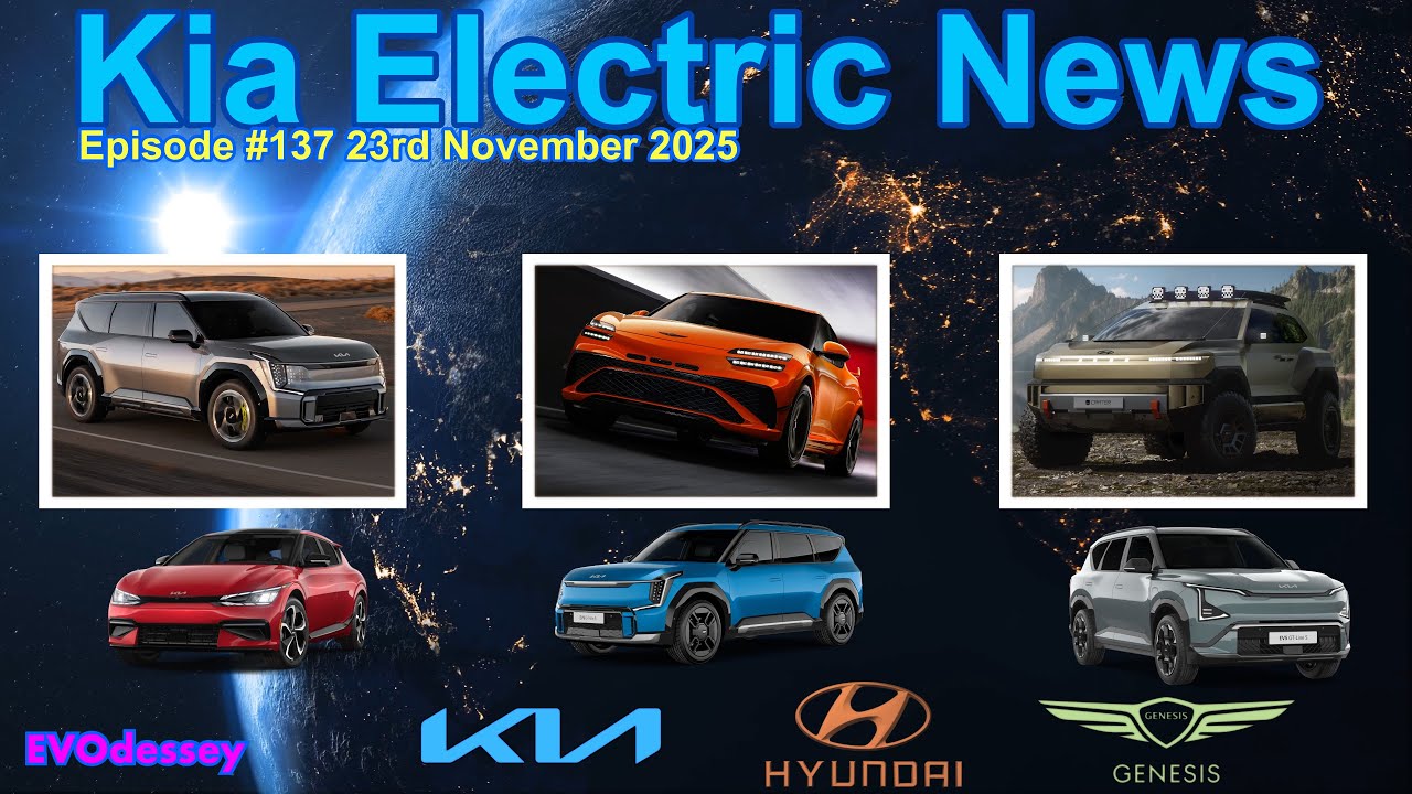 Новости электромобилей Kia, выпуск № 137, 23 ноября 2025 г.