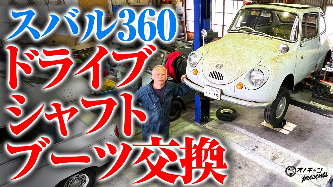 オマケ追加！送料込み！トーヨープランニング1/10Mシャーシサイズ