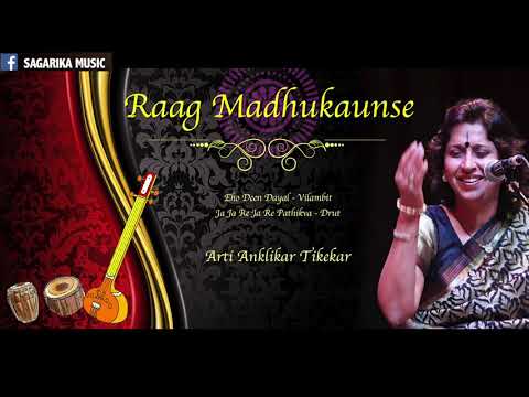 Madhukaunse Arti Anklikar | Classical Song | Sagarika Classical