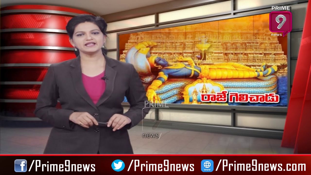 Padmanabhaswamy Temple: Travancore royal family to retain control of administration | Prime9 News