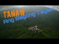 TANAW Tayak Adventure Nature And Wildlife - Rizal Laguna bike ride