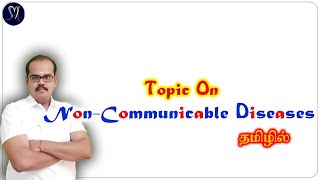 Non - Communicable diseases in HECP / #shorts #drsmksharing #cancer #diabetes