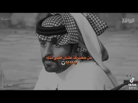 احمد رحيم من حضرتك عشان قلبي تذله 