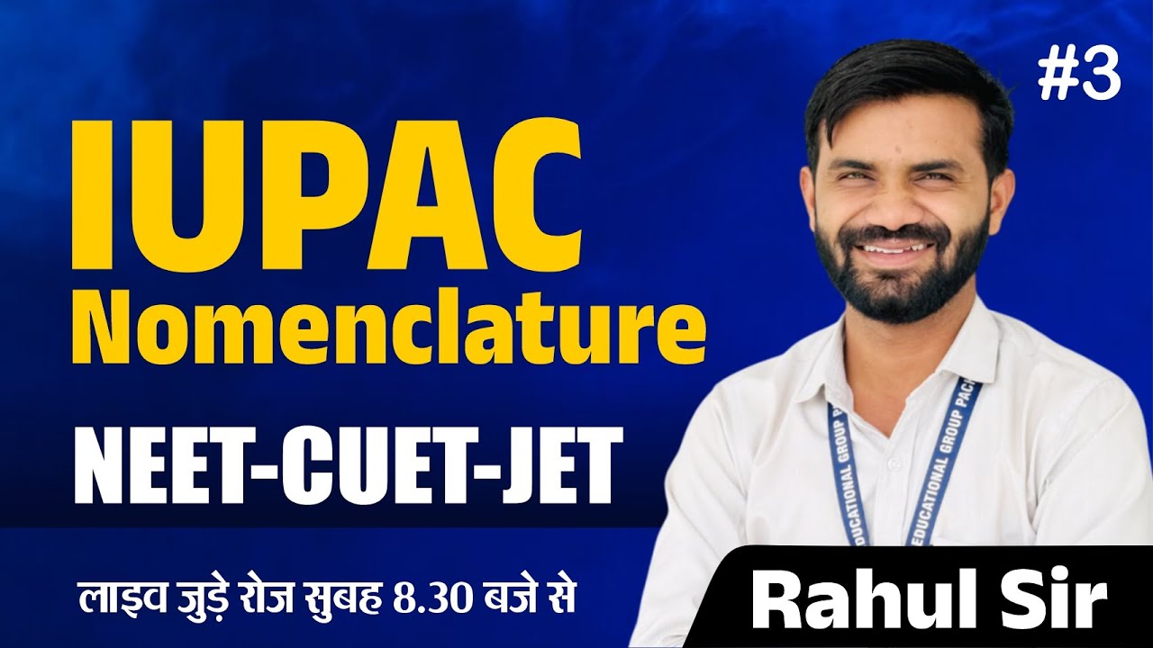 NEET-CUET-JET Chemistry 2025 | IUPAC Nomenclature | Class 3 | Rahul Sir | Rajdhani Educational Group