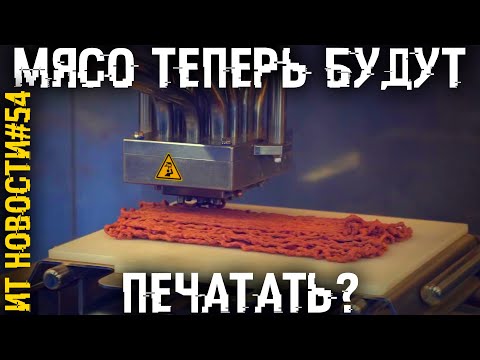 Боевые голуби? Термопасту нужно солить? Мышка раскладушка. Ускорители ходьбы! Новая дичь от японцев!