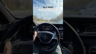 #mercedes #mercedesbenz #s63 #s63amg