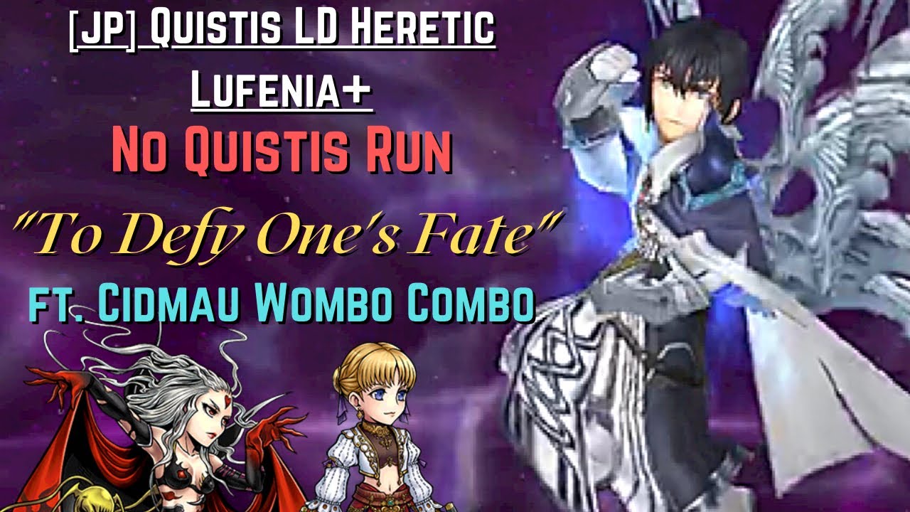 [JP] DFFOO: To Defy One’s Fate (Quistis LD Heretic Lufenia+ ft. No Quistis)