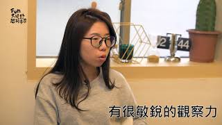 公益名人講堂：文化銀行創辦人邵璦婷