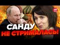 🔥Санду зробила РІЗКУ ЗАЯВУ у бік Москви / Слухайте до кінця!