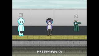 Tachiuo ga Tsukisasaru