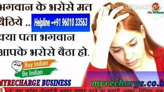 MYRECHARGE AYURVEDA DIAMOND CLUB CELEBRATIONS,PATNA,23/06/2018, HELPLINE-9601033563, screenshot 5