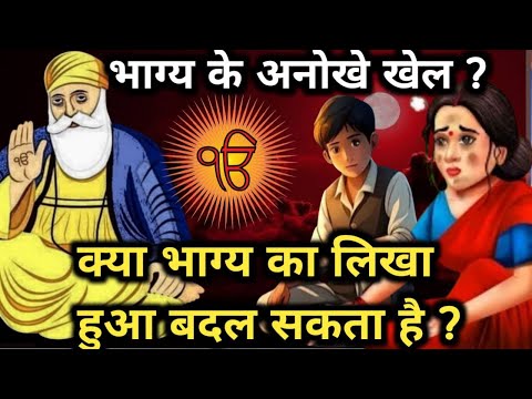 वीडियो: क्या मैं अपने बच्चे का उपनाम बदल सकता हूँ?