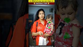 luckygameplay  shorts yosho