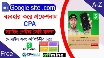How To Create professional Landing Page in Google Sites   Google Sites CPA Landing Page