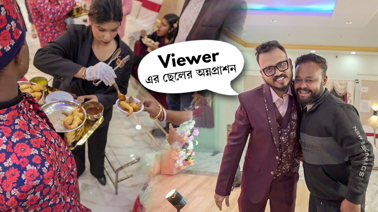 Subscriber এর ছেলের অন্নপ্রাশনে ভেটকি পাতুরি, মটন কষা পোলাও 😍 Kolkata এ Best Catering Service