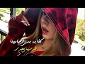 صمخة اغاني مصرية كفايه بس أسامينا ريمكس استكانه مطلوب أكثر شيء