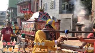 105-12-25 鹿港 街尾 文德宮恭送鹿港三大天上聖母鑑醮回鑾