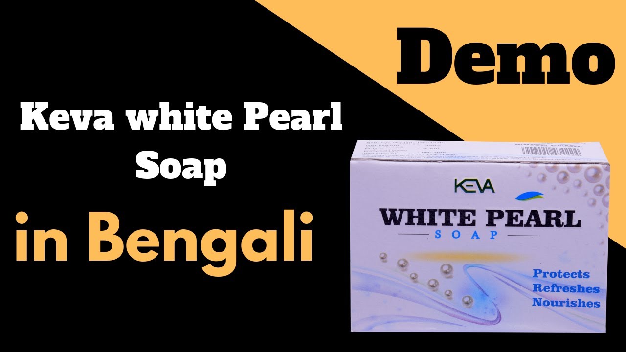 Demo of Keva White Pearl Soap | in Bengali