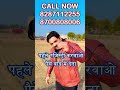 5 हजार रुपये गज से रेट शुरू,Plots in Palwal || Palwal Mein Plots || Saste Plots in Palwal