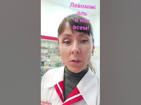 от корок в носу! я знаю,Я проверяла))) - YouTube