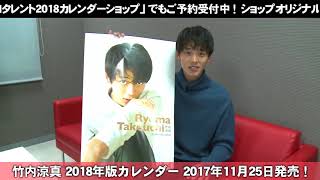 ÿ ۥץ 2018ǯǥȯ PR(CM)ư 1ʬ39/ÿ CM bb-navi