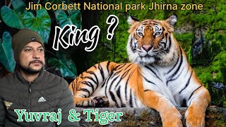 jim corbett national park jhirna zone #corbett #corbettnationalpark #tiger #yuvraj #viral
