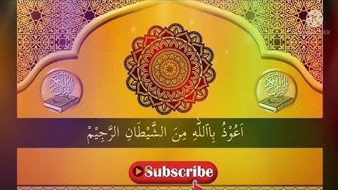 أفضل تلاوة من سورة يوسف "وَجَاءُوا عَلَىٰ قَمِيصِهِ بِدَمٍ كَذِبٍ ۚ قَالَ بَلْ سَوَّلَتْ لَكُمْ.....