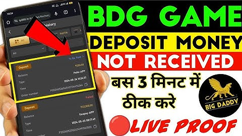 BDG game DEPOSIT FAILED payment complete but deposit not received 😭bdg game DEPOSIT problem 
