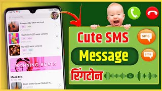 Cute SMS Message Ringtone | Download The SMS Ringtones Free | SMS Ringtone App screenshot 2