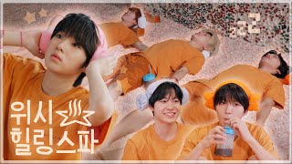 Download Lagu 계란을 깨자🥚💥 찜질방 이열치열 DAY🫠 | 卵を割ろう〰️チムジル以熱治熱DAY🔥 | 위시힐링스파 EP.1 MP3 Download Lagu 계란을 깨자🥚💥 찜질방 이열치열 DAY🫠 | 卵を割ろう〰️チムジル以熱治熱DAY🔥 | 위시힐링스파 EP.1 MP3