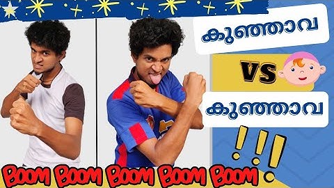 കുഞ്ഞാവ x കുഞ്ഞാവ ( Part 13 ) | Malayalam Vine | Ikru
