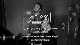 اغنية تركية مترجمة - لا أدخل للبيت - Mustafa Ceceli feat. Sinan Akçıl - Eve giremiyorum Resimi