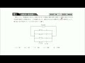 サンプル動画（電験三種　過去問演習　理論）2016年問11　問題
