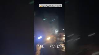 سقوط سيارة في حفرة وسط حارة ب#صنعاء 