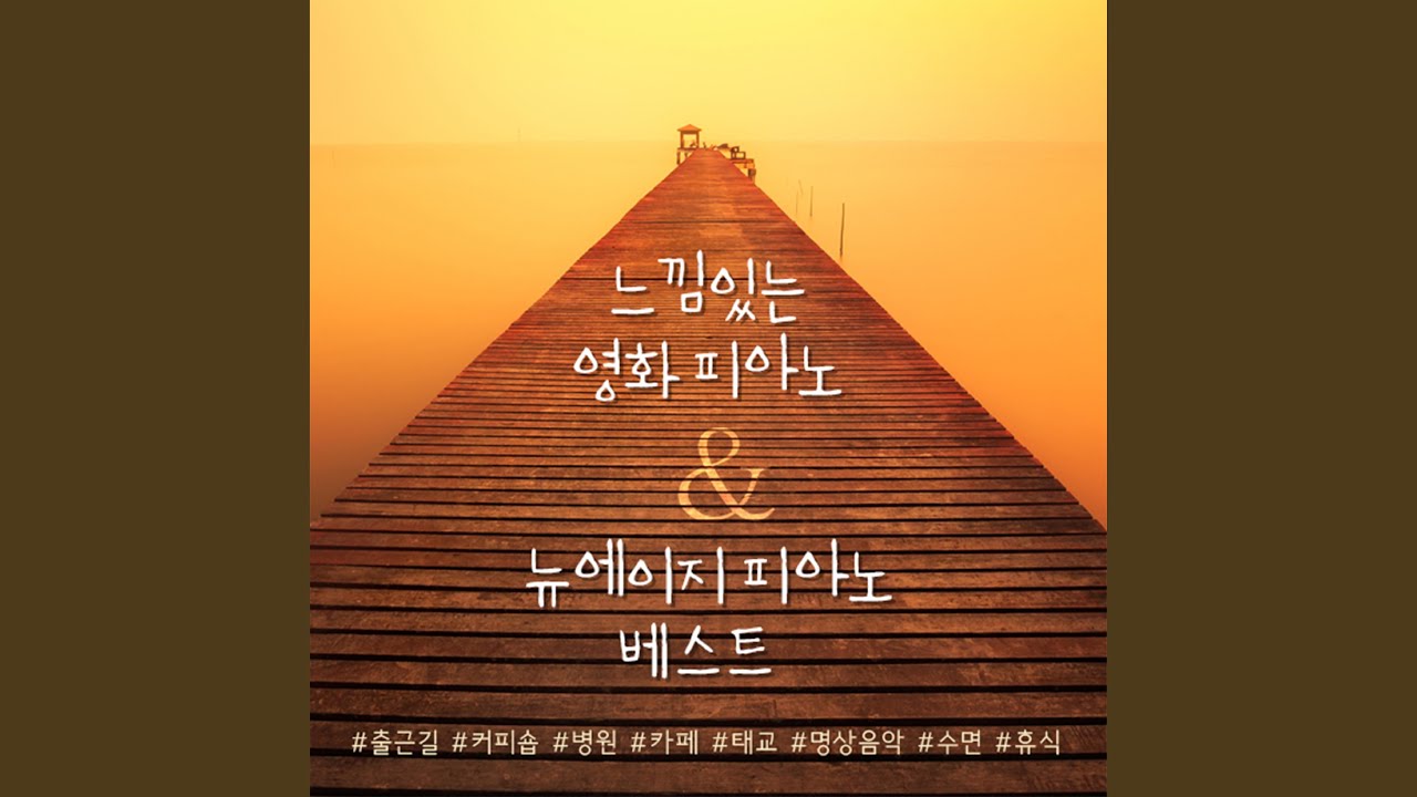 Ver Spread Your Wide Wings (Spread Your Wide Wings (스웨덴 민요)) en YouTube